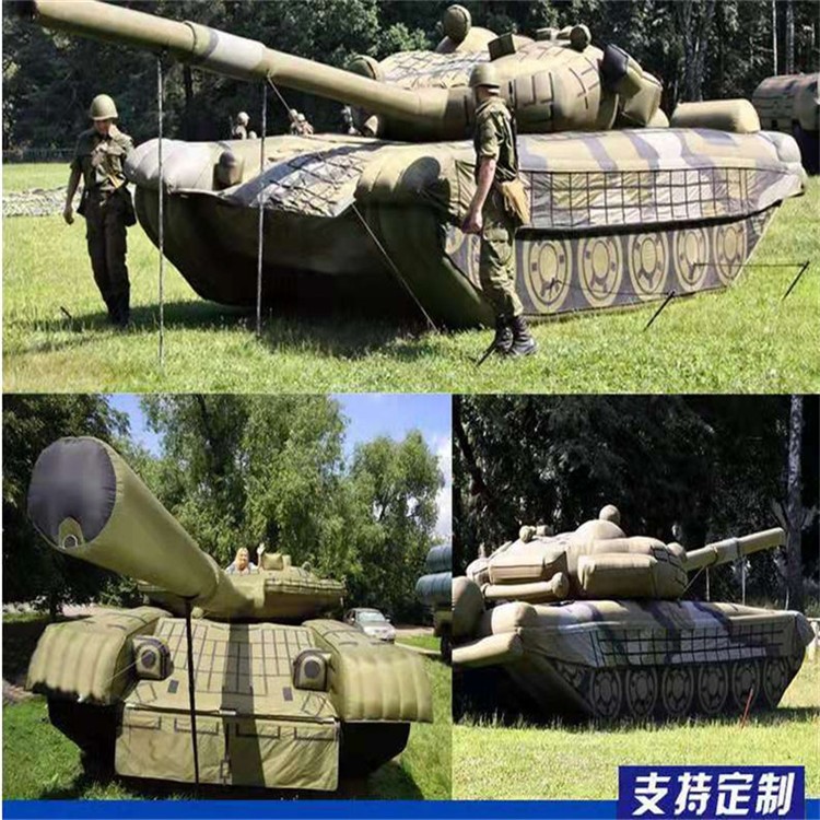 栾城充气军用坦克